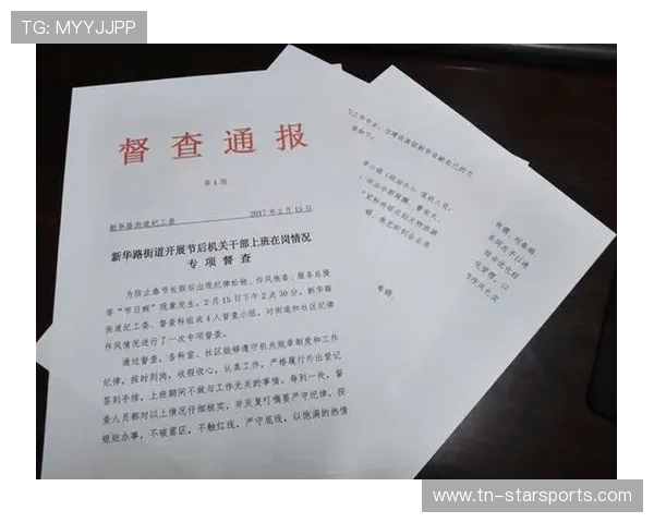 2026年足球基层俱乐部合规运营督查第56轮评估与整改通报,足球俱乐部规章制度范本 2026年足球基层俱乐部合规运营督查第56轮评估与整改通报,足球俱乐部规章制度范本